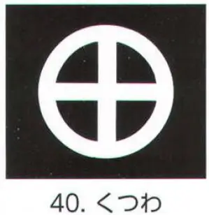 貼紋 くつわ（6枚組)